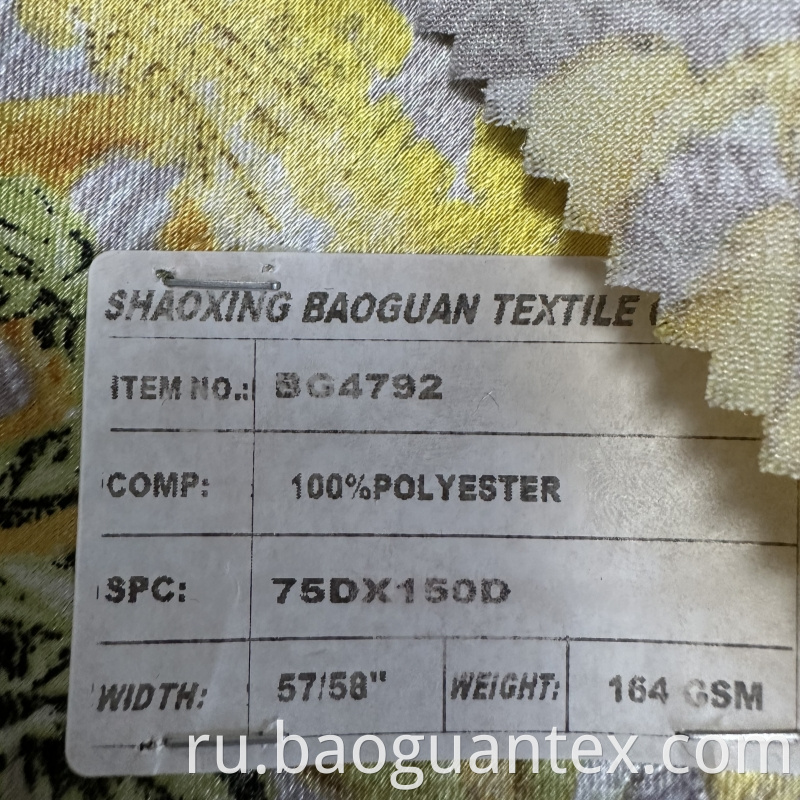 Colorful Pure Polyester Cloth Jpg